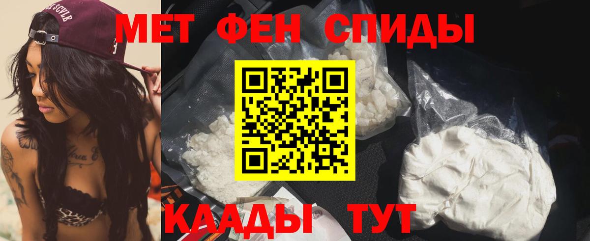 Amphetamine 98%  Amphetamine  Кандалакша  Вход с VPN 