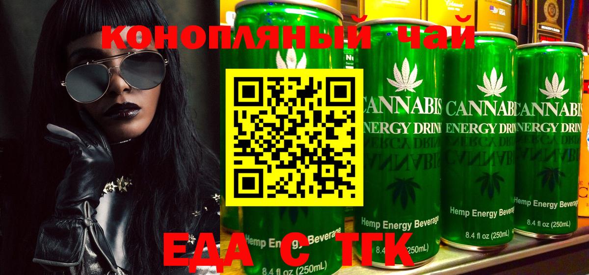 Кандалакша  Canna-Cookies марихуана  Вход с VPN 