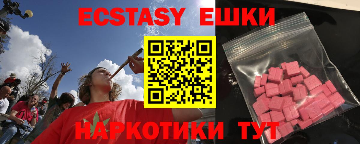 Кандалакша  ЭКСТАЗИ бентли  ЭКСТАЗИ  Ecstasy Дубай  цена   Вход с VPN 