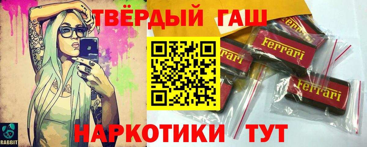 Гашиш VHQ Кандалакша