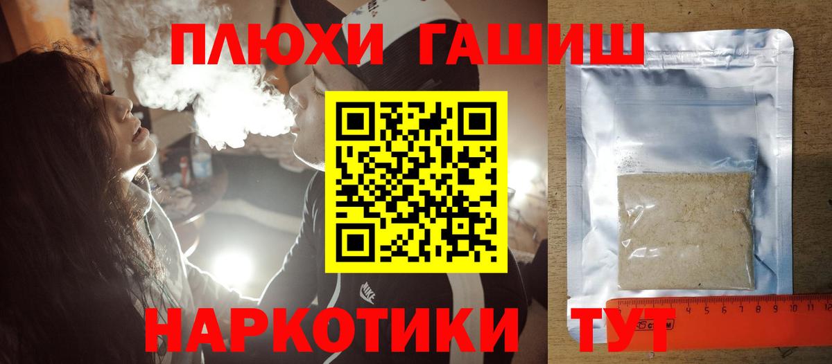 Кандалакша  Гашиш Premium  ГАШИШ  Вход с VPN  ГАШИШ гарик 