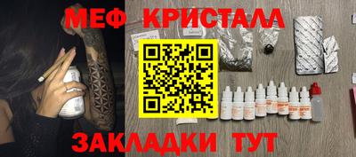 дживик Комсомольск-на-Амуре