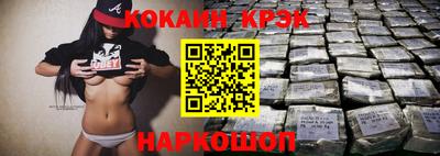 дживик Комсомольск-на-Амуре