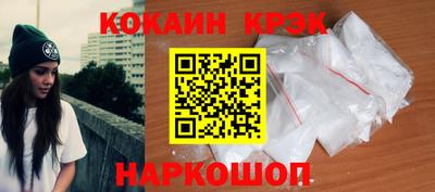 мефедрон VHQ Краснодар