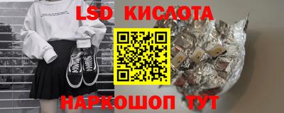 дживик Комсомольск-на-Амуре