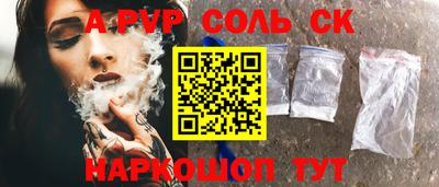 прущие крисы Коммунар