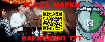 дживик Комсомольск-на-Амуре