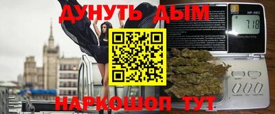 дживик Комсомольск-на-Амуре