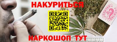 дживик Комсомольск-на-Амуре