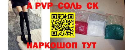 мефедрон VHQ Краснодар