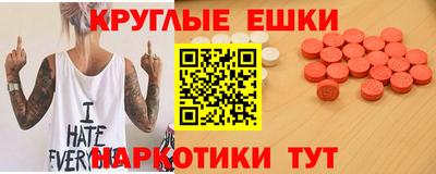 MDMA Premium VHQ Краснознаменск