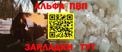 Альфа ПВП Конаково
