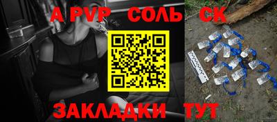 Альфа ПВП Конаково