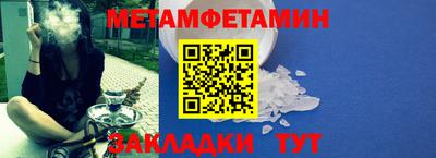 дживик Комсомольск-на-Амуре