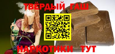 дживик Комсомольск-на-Амуре