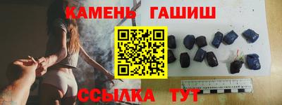 mdma Краснокаменск