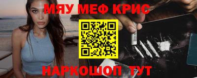 дживик Комсомольск-на-Амуре