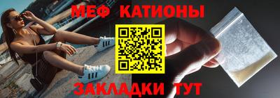 mdma Краснокаменск