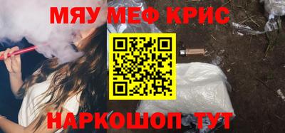 прущие крисы Коммунар