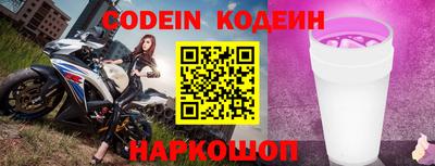 прущие крисы Коммунар