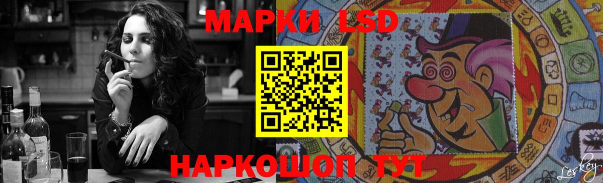 Кандалакша  Лсд 25 экстази ecstasy  Вход с VPN  ЛСД экстази ecstasy 