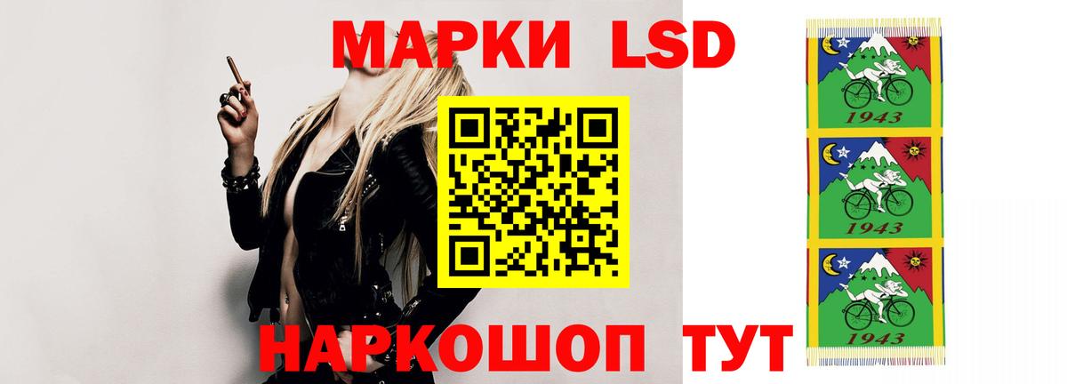 LSD-25 экстази кислота Кандалакша