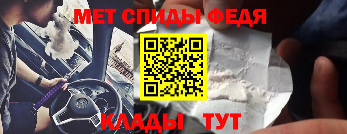 Кандалакша  Метамфетамин Methamphetamine  Вход с VPN 