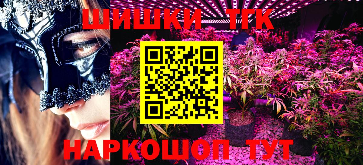 Бошки Шишки SATIVA & INDICA  Бошки Шишки THC 21%  Кандалакша  Каннабис Bruce Banner  Вход с VPN 