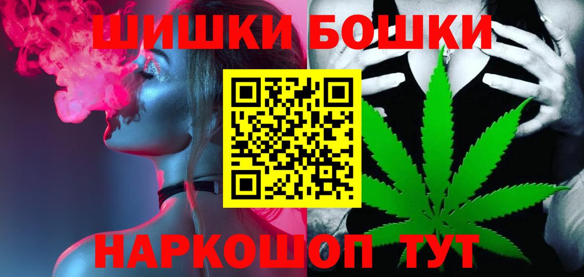 Бошки марихуана семена Кандалакша